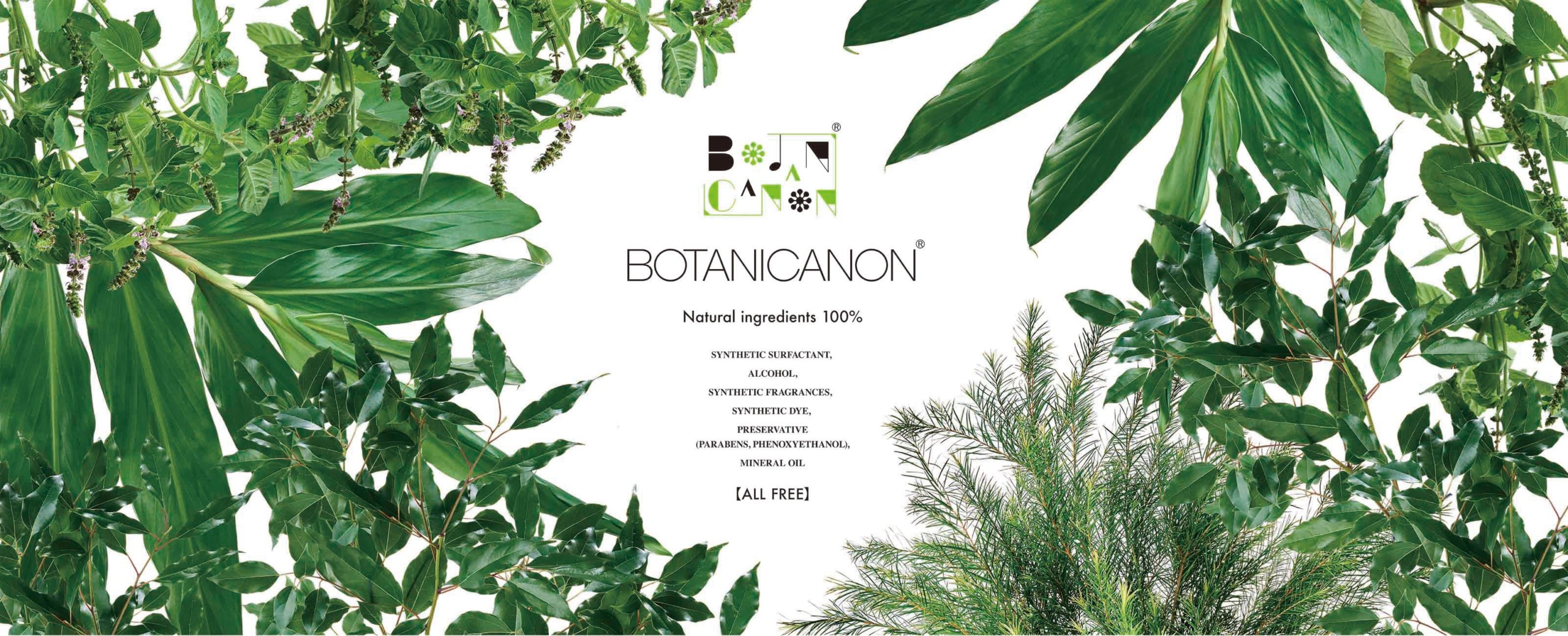 BOTANICANON
